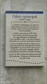 poitiers110616_061